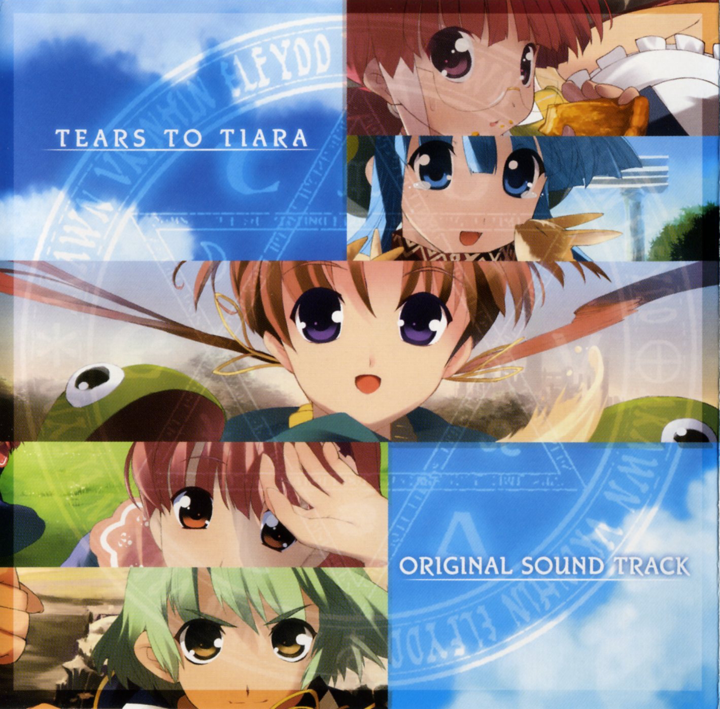Amazon.com: Tears to Tiara - Complete Collection [Blu-Ray